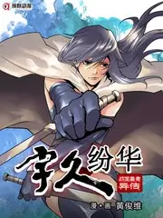 玩家请就位综艺海报